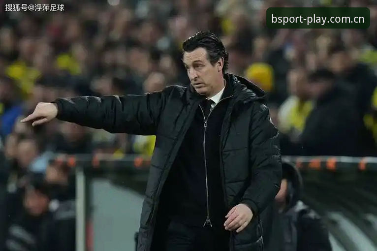 看懂欧联杯决赛的五大关键：埃梅里封神之路与bsport观赛实用指南
