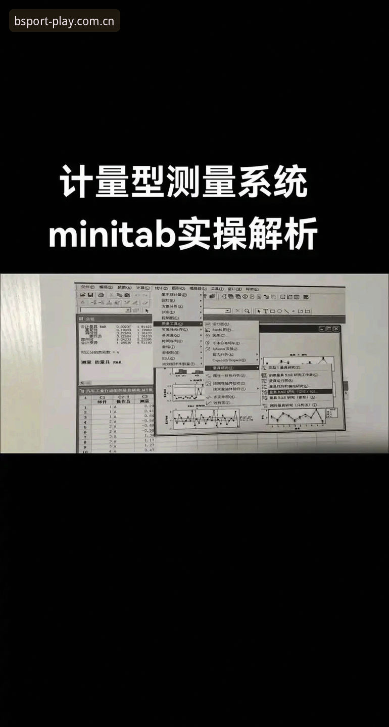 从5个维度深度剖析：bsport赛事数据安全吗？这些细节你需要知道
