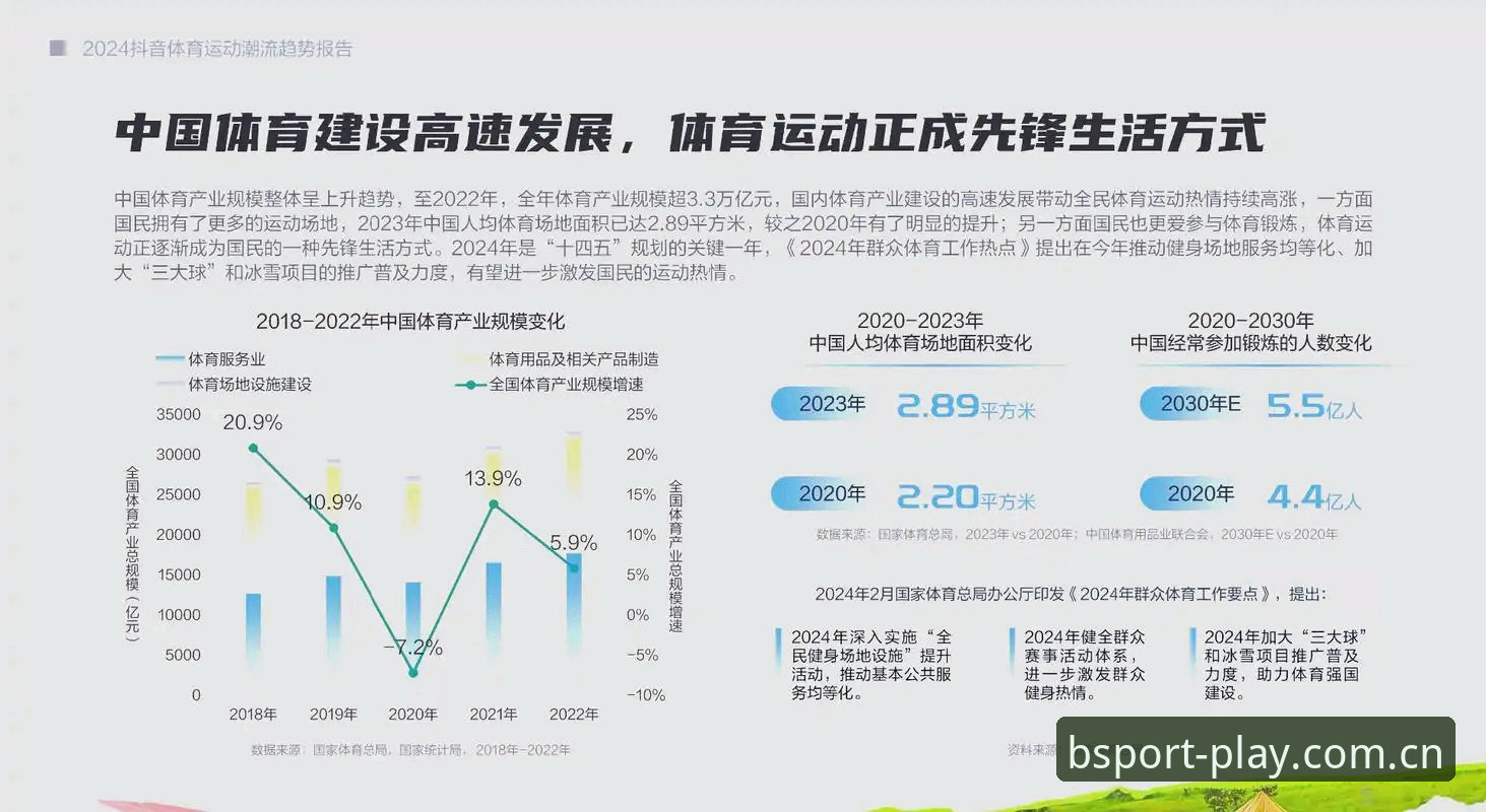 bsport是否合法 bsport体育平台合法性深度评测:从技术架构到用户体验的全面分析